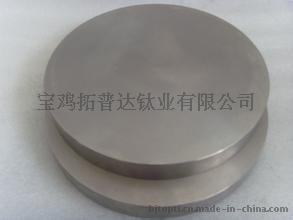 钛靶材金属钛片钛棒钛丝订做TC4医用高纯 钨、钼、镍、钽、铌